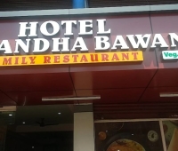 Aanandha Bawan Veg Restaurant Chittoor
