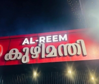 Al-Reem Restaurant Kalpetta