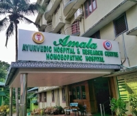 Amala Ayurvedic Hospital Amalanagar