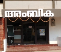 Ambika Restaurant Ummalathoor