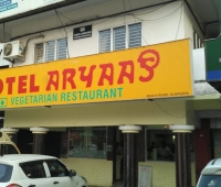 Aryaas Restaurant Vellakkinar