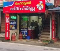 Bismillah Restaurant Cheruthoni