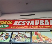 Gokul Veg Restaurant Thekkady