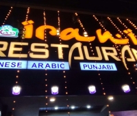Irani Kuzhimandi Restaurant Nanthancodu