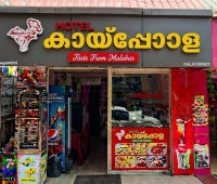 Kaipola Restaurant Kalathipady