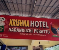Krishna Restaurant Venganoor